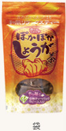 しょうが茶パッケージ