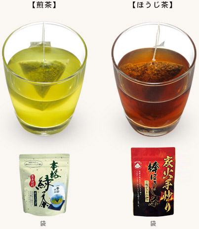 本格茶シリーズ（煎茶・ほうじ茶）写真