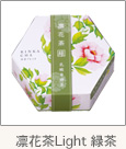 凛華茶Light緑茶